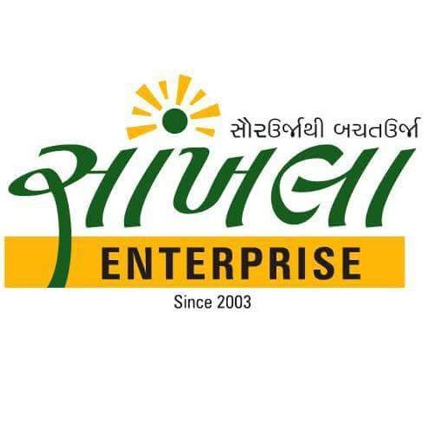 Current Image