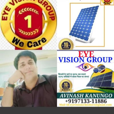 Current Image