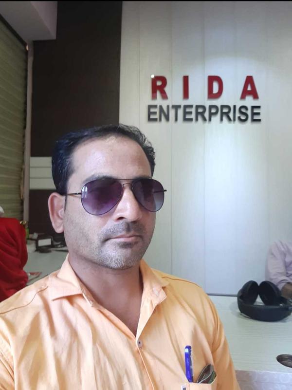 Current Image